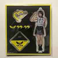 【新品未開封】　完売　ラフラフ　夏目涼風　アクリルスタンド　黒衣装　100億点 Amazon.co.jp: ラフラフ 夏目涼風 アクリルスタンド 黒衣装 100